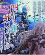 荒野开饭了 综艺海报