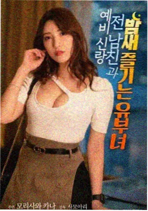 从锈色黎明看国产科幻美术转向