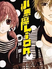 苍蓝手稿 漫改海报
