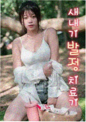 渡口往事 剧集海报
